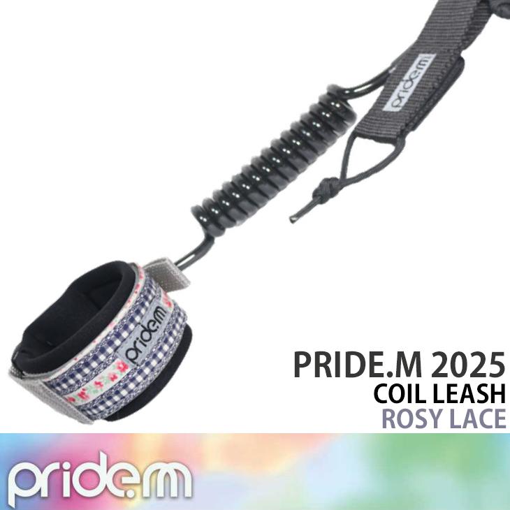 pride.m 2025：ボディーボード用 コイルリーシュ アーム用 8色展開 BB COIL LEASH 腕用 リーシュコード |  | 07