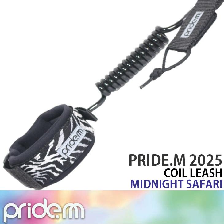 pride.m 2025：ボディーボード用 コイルリーシュ アーム用 8色展開 BB COIL LEASH 腕用 リーシュコード |  | 08
