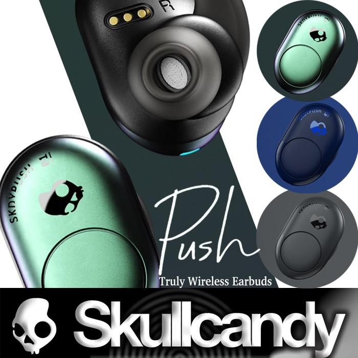 Skullcandy Push ワイヤレスイヤホン Skullcandy Skullcandy：PUSH Full wireless パワフルなサウンド