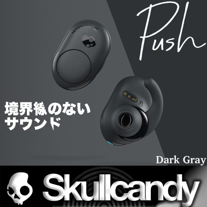 Skullcandy Skullcandy:PUSH Full wireless パワフルなサウンド Skullcandy Skullcandy:PUSH Full wireless パワフルなサウンド