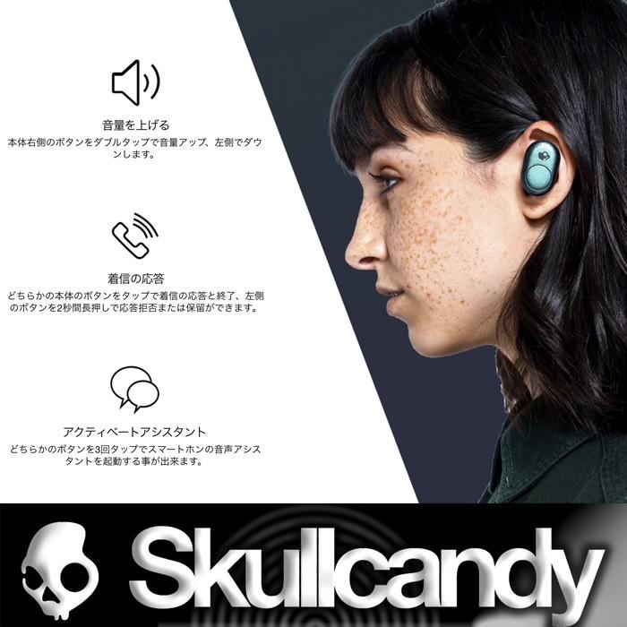 ヘッドフォン/イヤフォン Skullcandy - Skullcandy Push Skullcandy - Push ANC Active Noise Canceling True Wireless