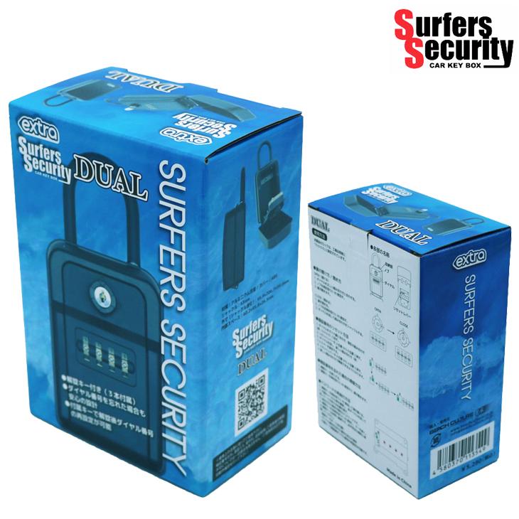 EXTRA [Surfers Security-DUAL] 暗証番号とカギのデュアル