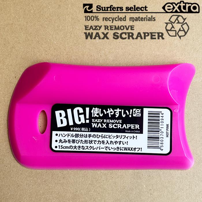 EXTRA WAX SCRAPER サーフボードのWAXをガッツリ剥がす ワックススクレーパー 大きめ BIG SIZE |  | 03