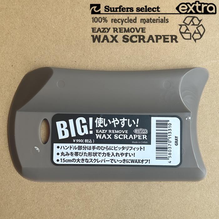 EXTRA WAX SCRAPER サーフボードのWAXをガッツリ剥がす ワックススクレーパー 大きめ BIG SIZE |  | 05