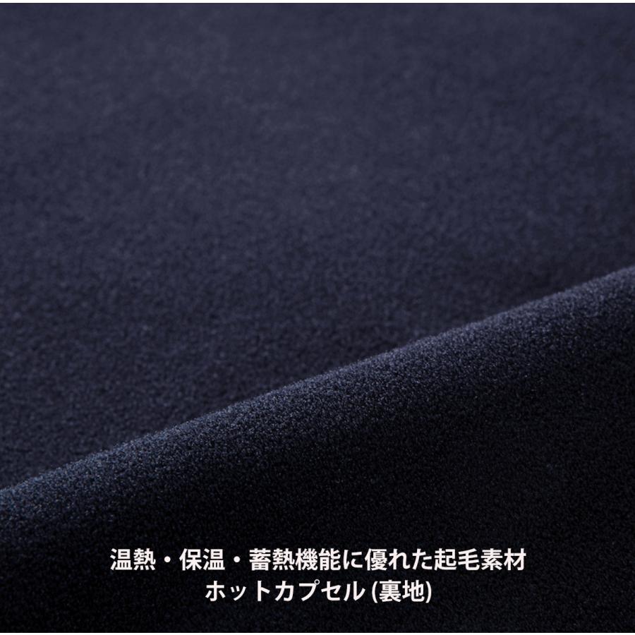 SURF GRIP：ホットカプセル 裏起毛 防寒インナー 長袖タイプ HOT CAPSULE／サーフグリップ SURFGRIP |  | 01