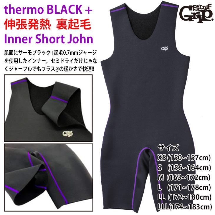SURF GRIP:伸張発熱 Thermo BLACK+ 0.7mm インナー ショート SURF GRIP:伸張発熱 Thermo BLACK+ 0.7mm インナー ショート
