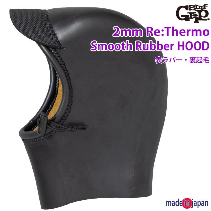 SURF GRIP 2025：2mm Re:Thermo Smooth-Rubber HOOD 寒冷地対応 伸長