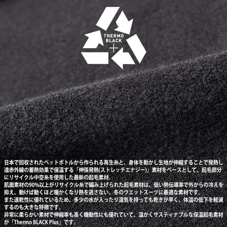 新品タグ付SURFGRIP THERMO BLACKインナー0.7mmサイズXL 楽天市場】送料無料 SURFGRIP サーフグリップ 防寒対策 インナー