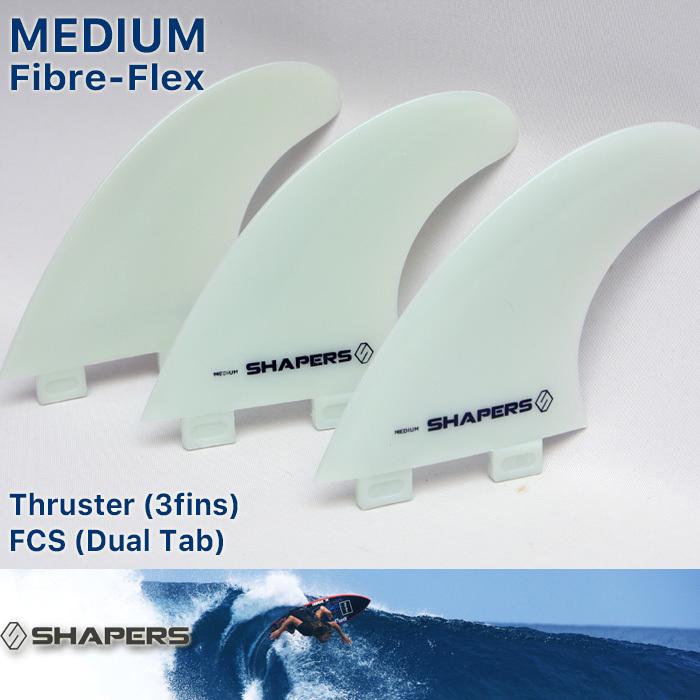 SHAPERS THRUSTER フィン 水色 MEDIUM Fusion Carbon-Stealth Thruster Fin Set -XXL | Futures Compatible