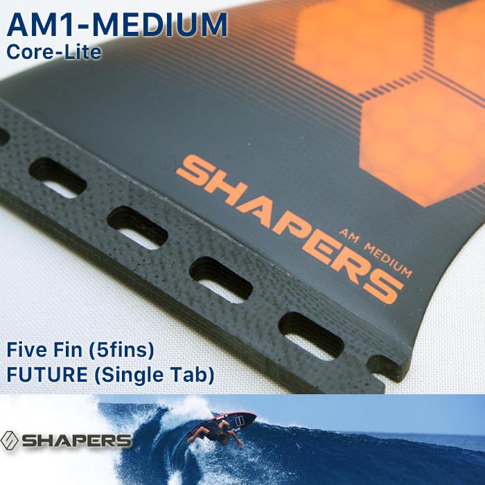 SHAPERS FIN:AM-MEDIUM 6fins CORE-LITE FUTUREプラグ対応 M SHAPERS FIN:AM-MEDIUM 6fins CORE-LITE FUTUREプラグ対応 M