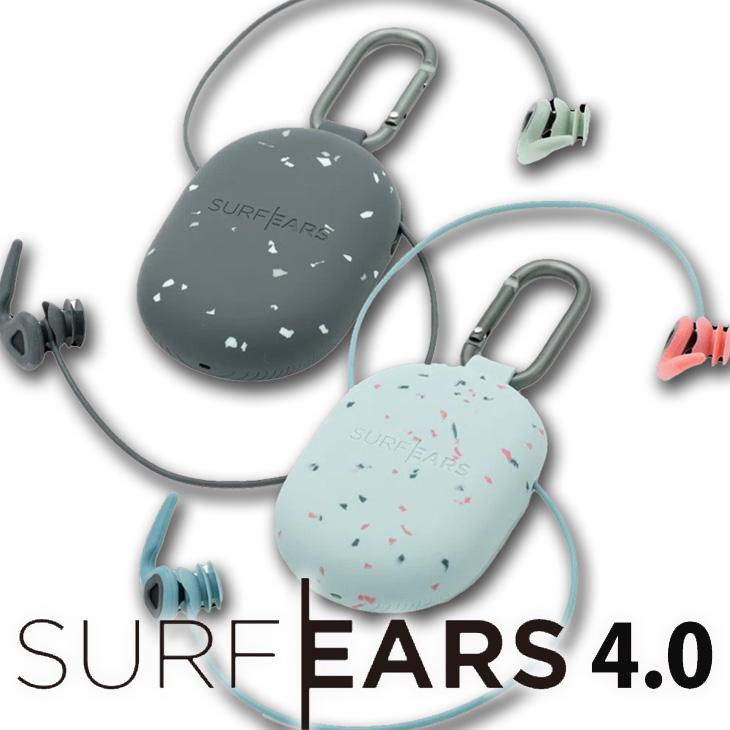 SURFEARS 4.0：音の聞こえる高機能耳栓 サーフイヤーズ 進化した最新