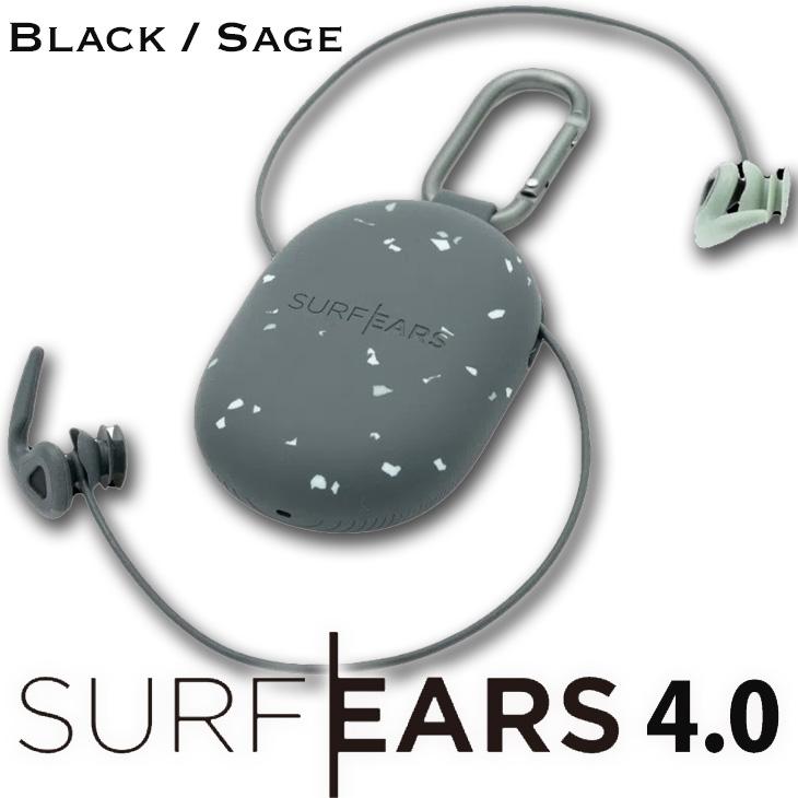 SURFEARS 4.0：音の聞こえる高機能耳栓 サーフイヤーズ 進化した最新