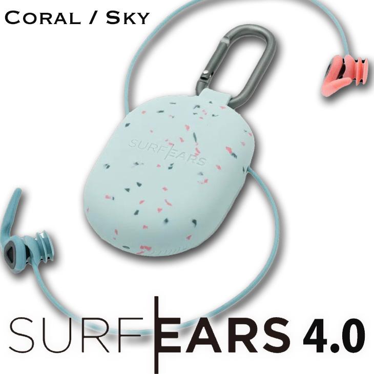 SURFEARS 4.0：音の聞こえる高機能耳栓 サーフイヤーズ 進化した最新