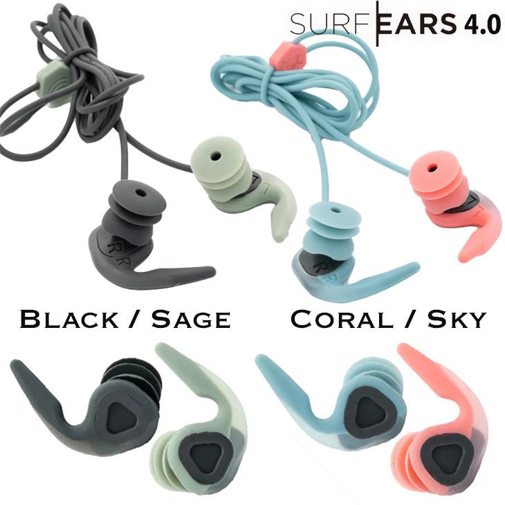 SURFEARS 4.0：音の聞こえる高機能耳栓 サーフイヤーズ 進化した最新