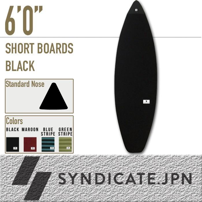 SYNDICATE.JPN：6'0" ショートボード用 ニットケース スタンダードノーズ 5色展開／シンジケート ジャパン｜zenithgaragesurfplus｜02