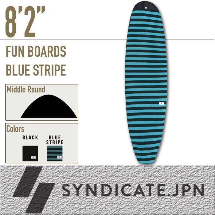 SYNDICATE.JPN：8'2