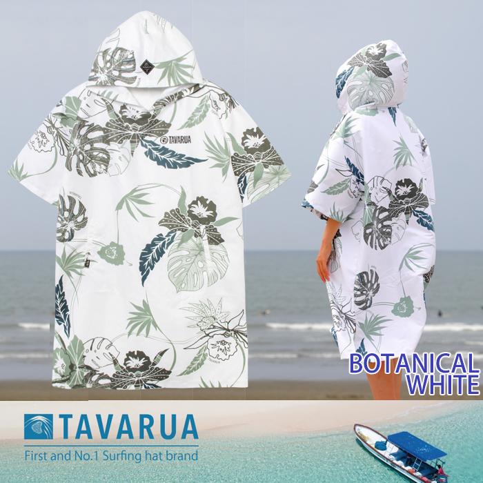 TAVARUA（タバルア） TAVARUA：タバルア ポンチョ UPF50+ 吸水性抜群