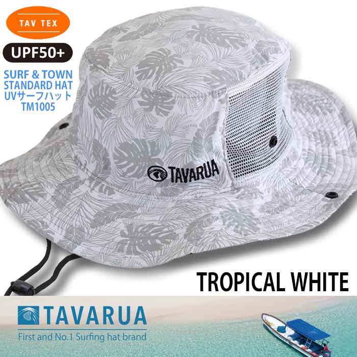 TAVARUA TM1005：タバルア スタンダード サーフハット 4color 59cm 61cm サーフィン SUP アウトドア マリンスポーツ | TAVARUA | 02