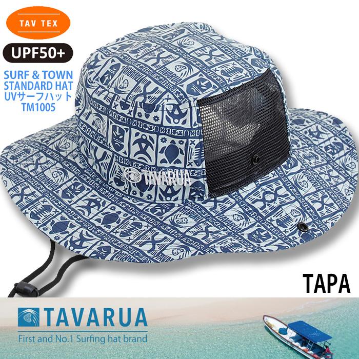 TAVARUA TM1005：タバルア スタンダード サーフハット 4color 59cm 61cm サーフィン SUP アウトドア マリンスポーツ | TAVARUA | 03