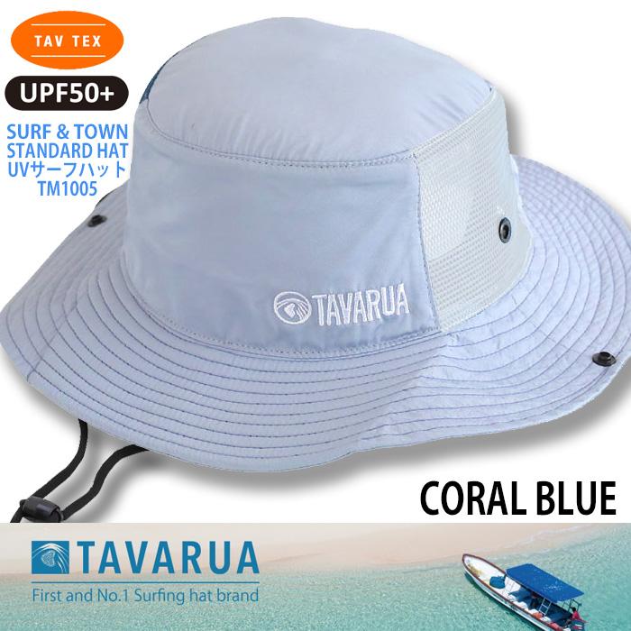 TAVARUA TM1005：タバルア スタンダード サーフハット 4color 59cm 61cm サーフィン SUP アウトドア マリンスポーツ | TAVARUA | 04