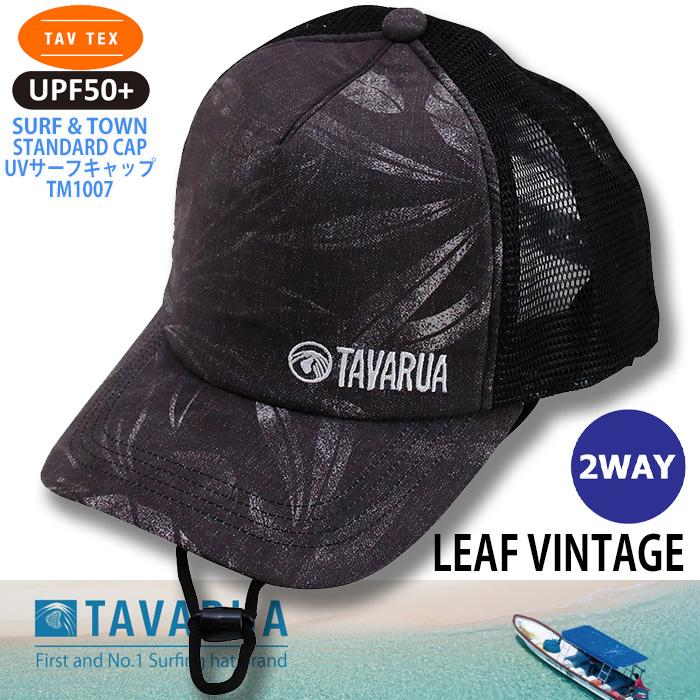 ◆美品◆ TAARA CAP ターラクロージング　￼キャップ　水陸両用　オレンジ HATS - taaraclothing.com