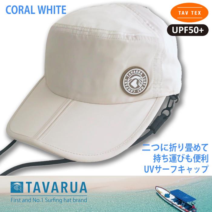 TAVARUA（タバルア） TAVARUA TM1012A：タバルア 折り畳み サーフ