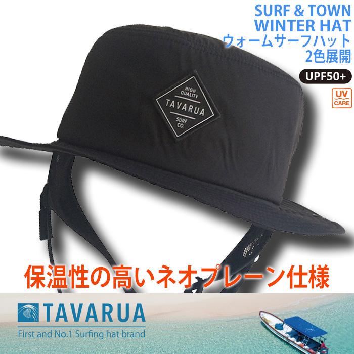 新品未使用　TAVARUA タバルア フルスーツ　起毛3x3mm 未使用】Tavarua タバルア サーフハット - メルカリ