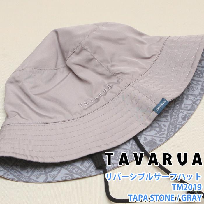 TAVARUA TM2019：タバルア リバーシブルサーフハット 裏表で楽しめます 3色展開 サーフィン SUP アウトドア マリンスポーツ 帽子 ハット | TAVARUA | 13