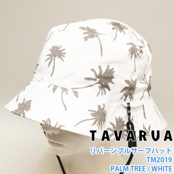 TAVARUA TM2019：タバルア リバーシブルサーフハット 裏表で楽しめます 3色展開 サーフィン SUP アウトドア マリンスポーツ 帽子 ハット | TAVARUA | 08