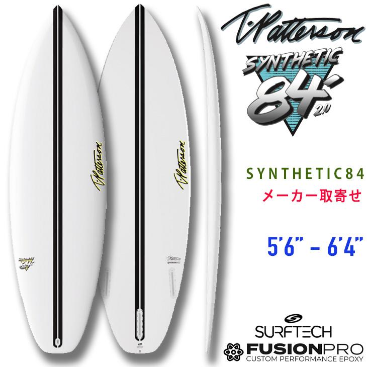 サーフテック（SURFTECH） お取り寄せ Timmy Patterson：SYNTHETIC84