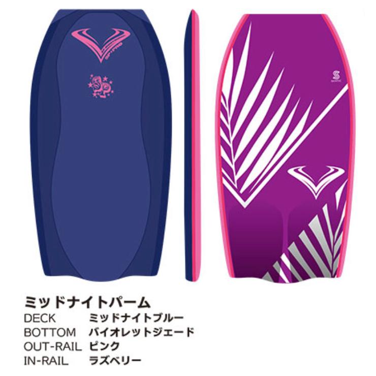 超美品 Vボディボード SP-pro V ボディーボードSP PRO