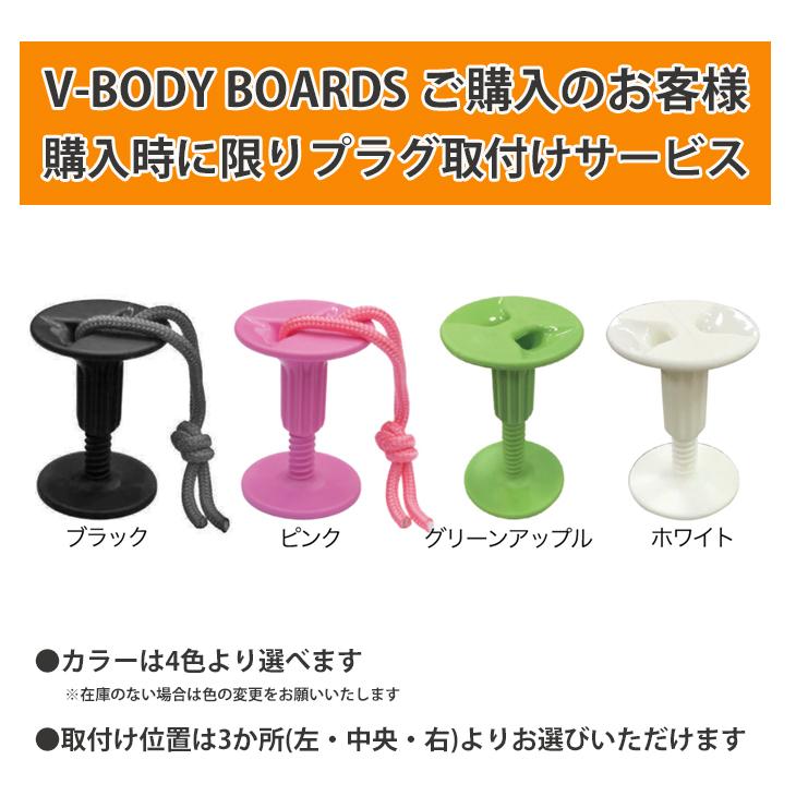 V-BODY BOARDS：VX-7 2025 WHITE LIMITED スピードとキレのあるアクションボード／ V ボディーボード v-bodyboard |  | 02