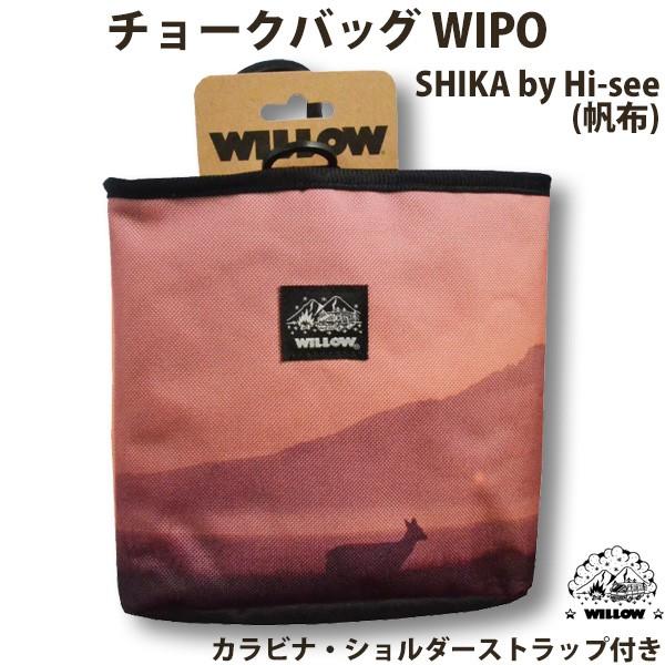 wake sapporo MOPS WAKE Chalk Bag ポーチ WAKE Sapporo MOPS WAKE Chalk bag ネイビー - メルカリ