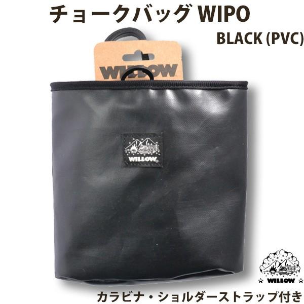 WILLOW WIPO：チョークバッグタイプの携帯ポケット WAXやフィンを収納
