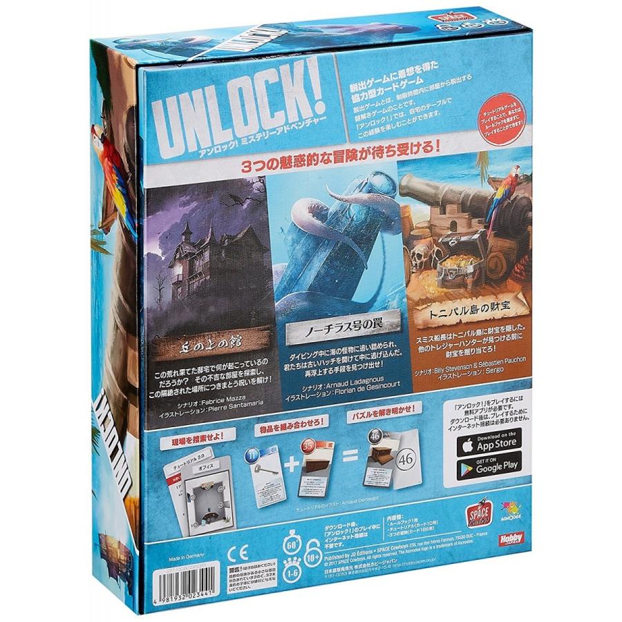 アンロック ミステリーアドベンチャー 日本語版 ボードゲーム Unlock Mystery Adventures Un 1002 ボドゲ専門店ゼニスグループゲーム 通販 Yahoo ショッピング
