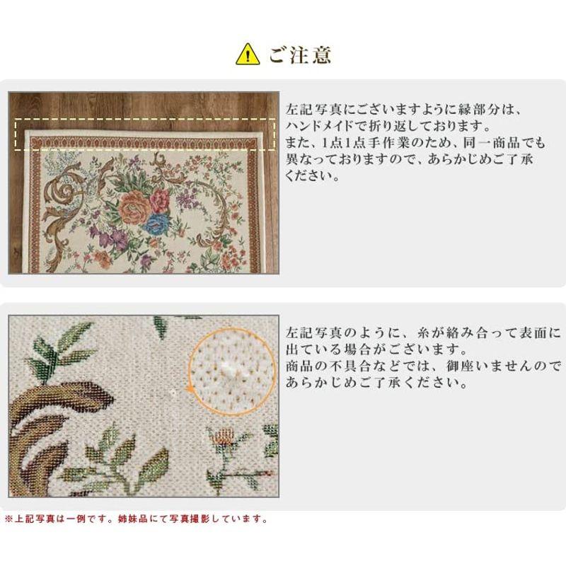 【国産】 サヤンサヤン 花柄 ラグマット シェニール 126 ゴブラン 200x250 3畳 ライトベージュ 【J1539945896】(10053円)