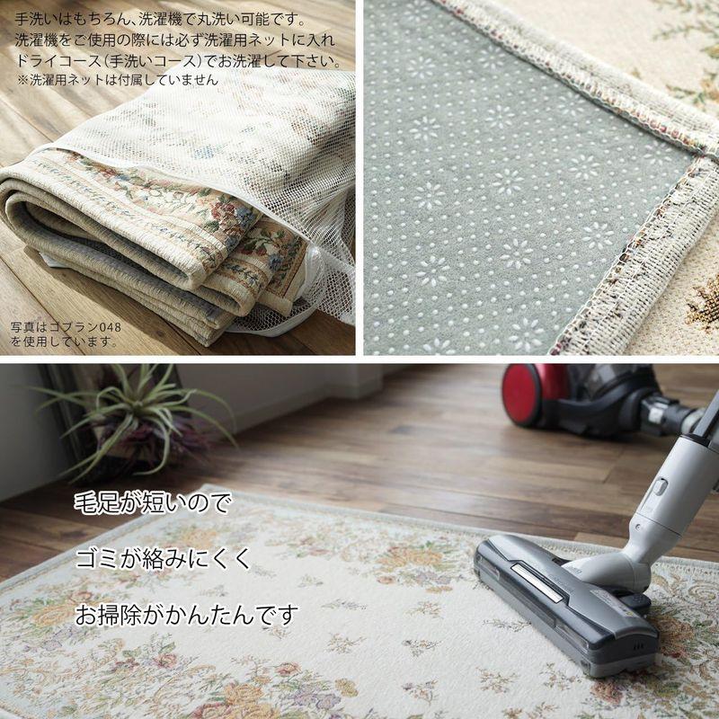 【国産】 サヤンサヤン 花柄 ラグマット シェニール 126 ゴブラン 200x250 3畳 ライトベージュ 【J1539945896】(10053円)