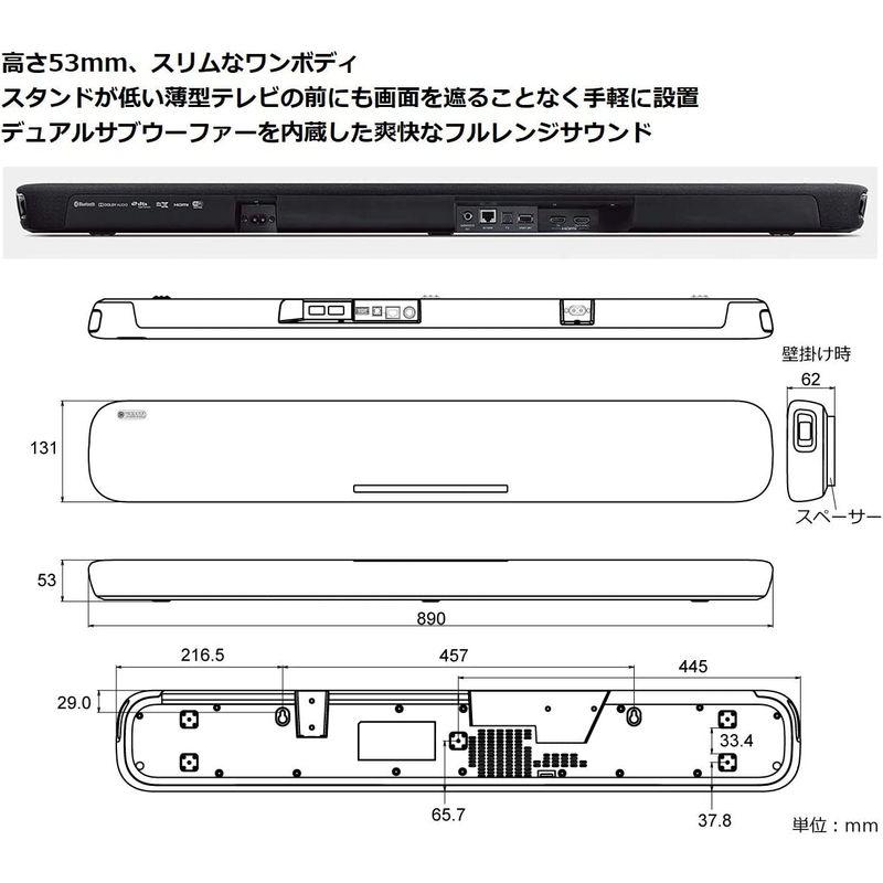 ヤマハ サウンドバー YAS-109 Alexa搭載 HDMI DTS Virtual:X Bluetooth対応 ブラック DTS Virtual サウンドバー YAS Alexa搭載 HDMI Bluetooth対応 ブラック Bluetooth
