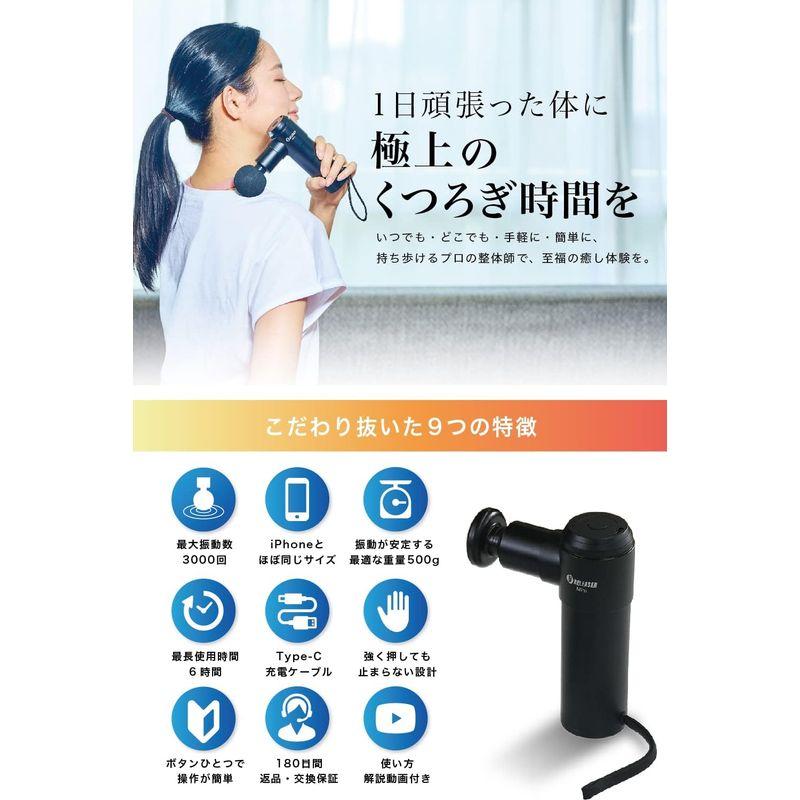 日本国内メーカーuFit RELEASER Mini 元プロ卓球選手の水谷隼愛用 使い方解説動画付き 日本語取扱説明書付き 筋膜リリース ト RELEASER Mini 元プロ卓球選手の水谷隼愛用 使い方解説動画付き 日本語取扱説明書付き 筋膜リリース ト