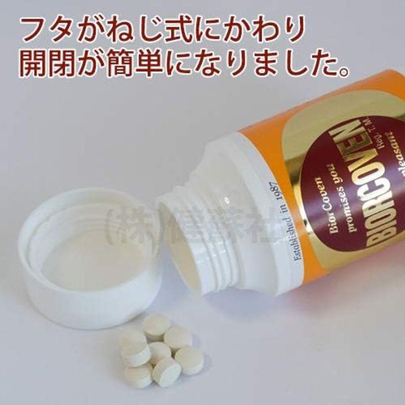 ムコ多糖複合体バイオコーブン 3個セット