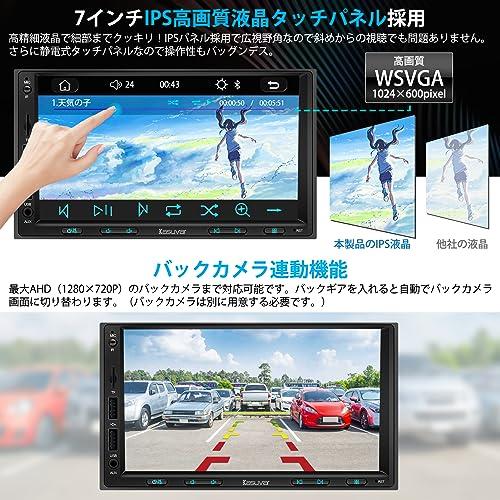 KASUVARカスワー カーオーディオ 7インチ2DINディスプレイオーディオ/ステレオレシーバー 有線Apple CarPlay/AndroidAu また 画面表示はもちろん を使用して 通話 なお 無線には対応していませんので ご注意ください KAR7は