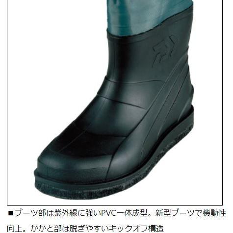 DAIWA（釣り） 半額!!ダイワ パワーウェーダー PW-3204R