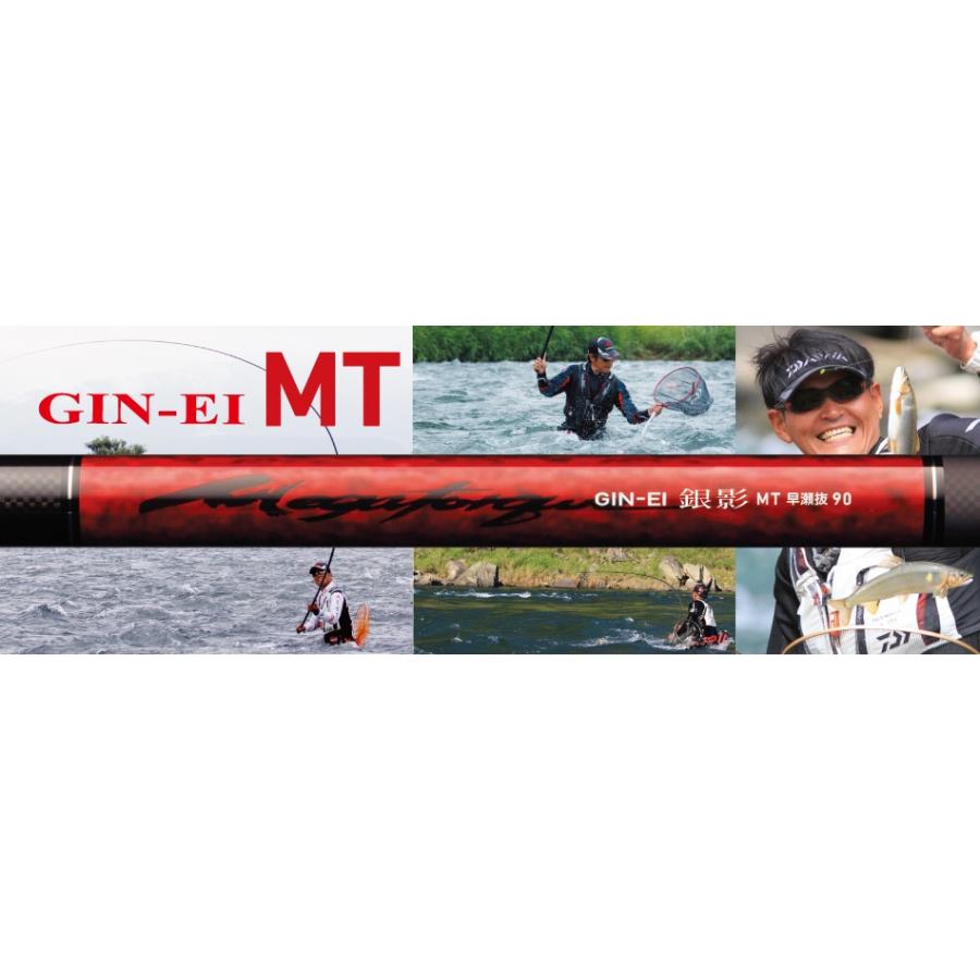 DAIWA(釣り) ダイワ 銀影 MT 急瀬抜 85・J / 鮎竿 : つり具の DAIWA(釣り) ダイワ 銀影 MT 急瀬抜 85・J / 鮎竿 : つり具の
