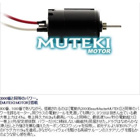 シマノ 電動リール フォースマスター1000MK : つり具の銭屋 シマノ 電動リール フォースマスター1000MK : つり具の銭屋