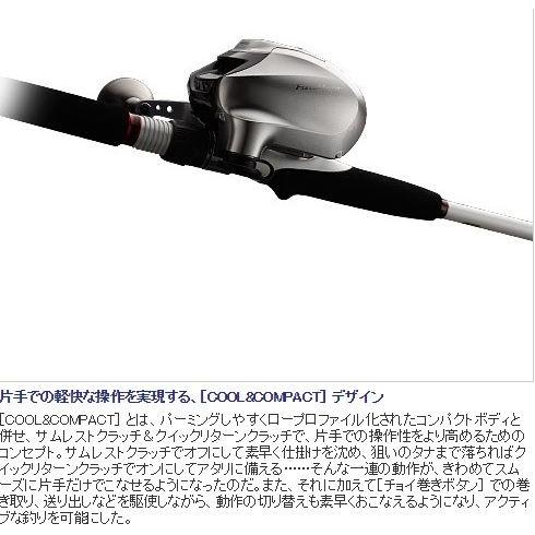 シマノ 電動リール フォースマスター1000MK : つり具の銭屋 シマノ 電動リール フォースマスター1000MK : つり具の銭屋