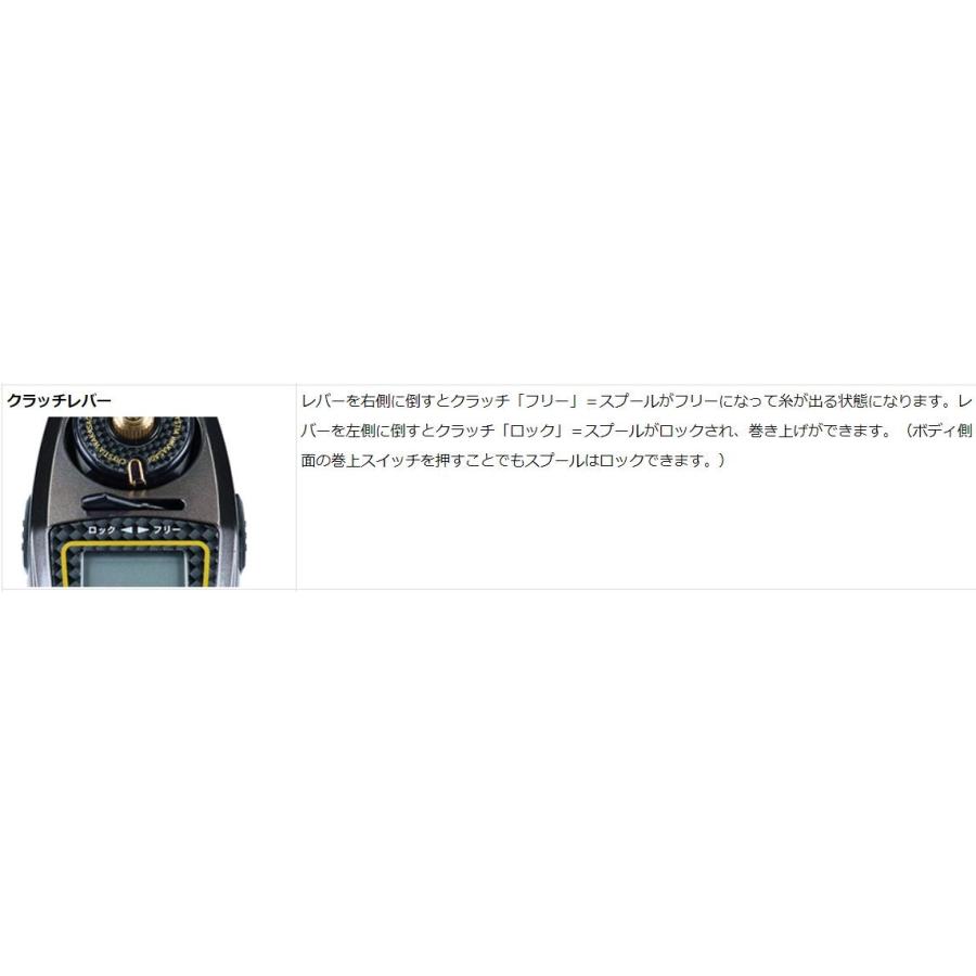 DAIWA（ダイワ） ワカサギ 電動リール クリスティアワカサギ CRTα