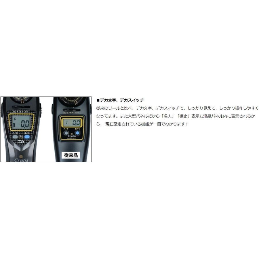 DAIWA（ダイワ） ワカサギ 電動リール クリスティアワカサギ CRTα