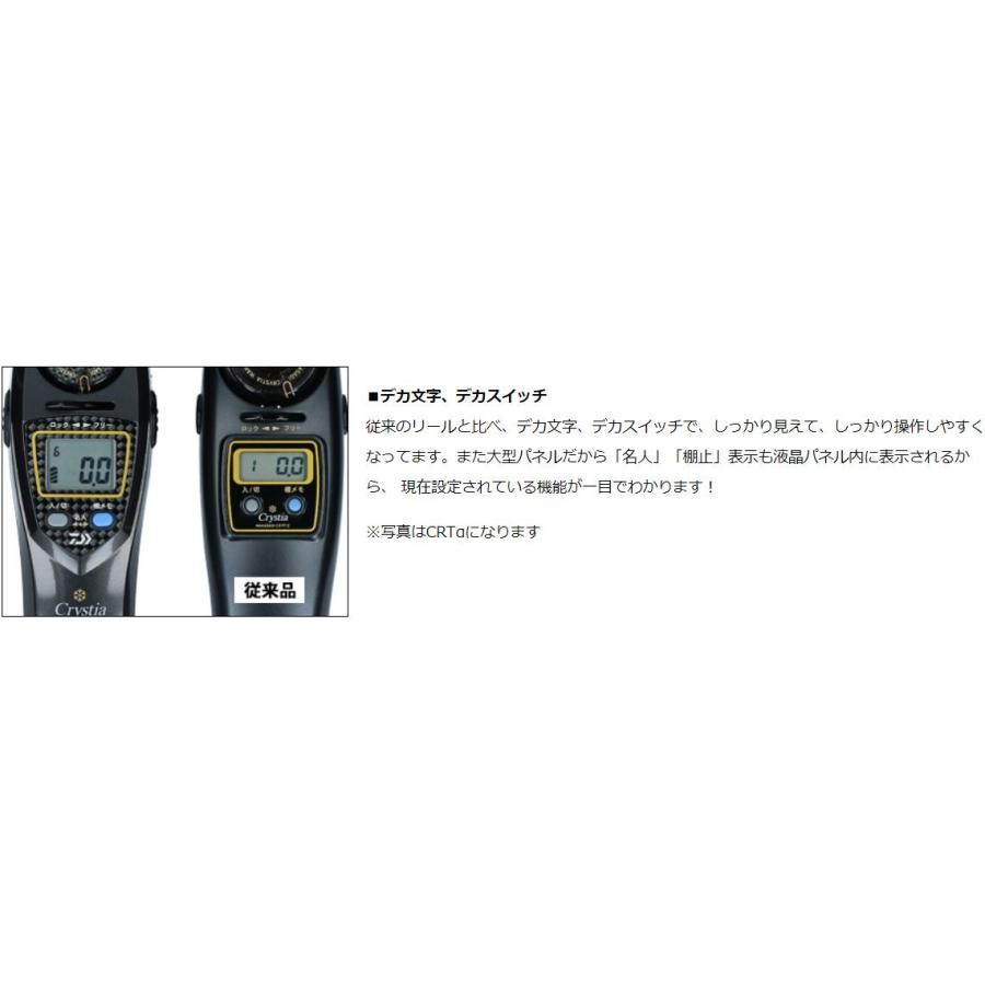 DAIWA（ダイワ） ワカサギ 電動リール クリスティアワカサギ CRT＋
