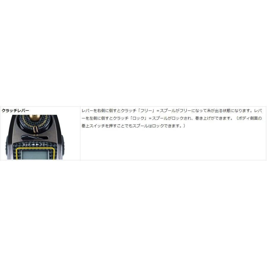 DAIWA（ダイワ） ワカサギ 電動リール クリスティアワカサギ E