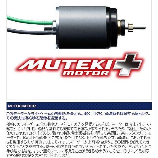 シマノ 電動リール フォースマスター 800 : つり具の銭屋 - 通販